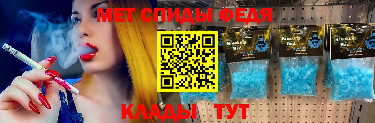 АМФЕТАМИН Розовый  Амфетамин  Саки  Вход с VPN 