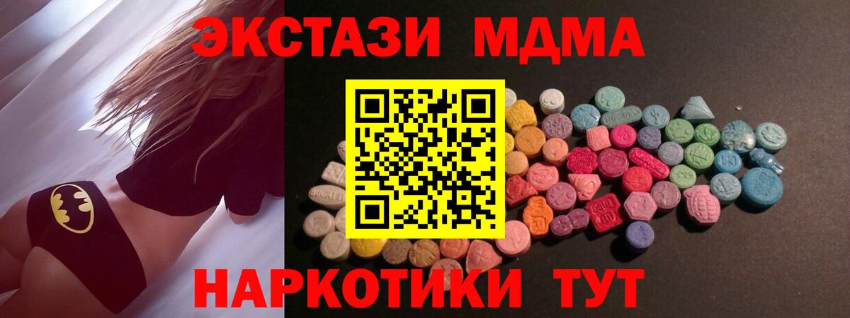 Экстази Cube Саки