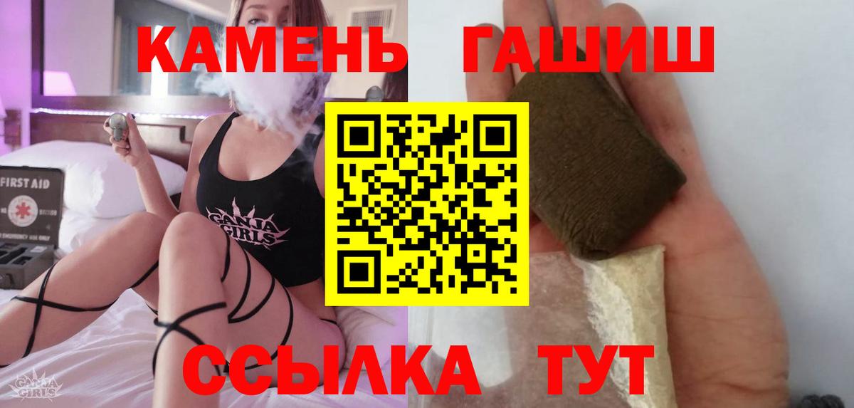 Саки  ГАШ гарик  Вход с VPN 