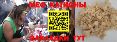 mdpv Будённовск