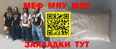 а пвп мука Бугуруслан