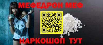 а пвп мука Бугуруслан