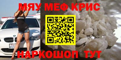 а пвп мука Бугуруслан