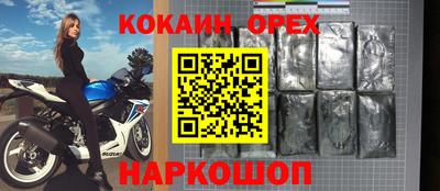 а пвп мука Бугуруслан
