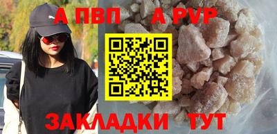 apvp Бузулук