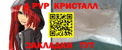 apvp Бузулук