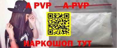 mdpv Будённовск