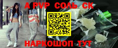 а пвп мука Бугуруслан