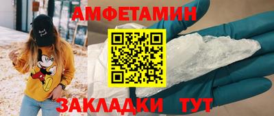 а пвп мука Бугуруслан