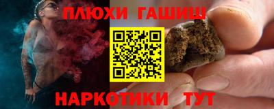 а пвп мука Бугуруслан