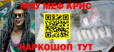 а пвп мука Бугуруслан