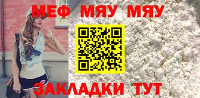 а пвп мука Бугуруслан