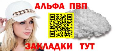 apvp Бузулук
