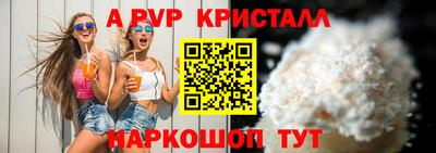 mdpv Будённовск