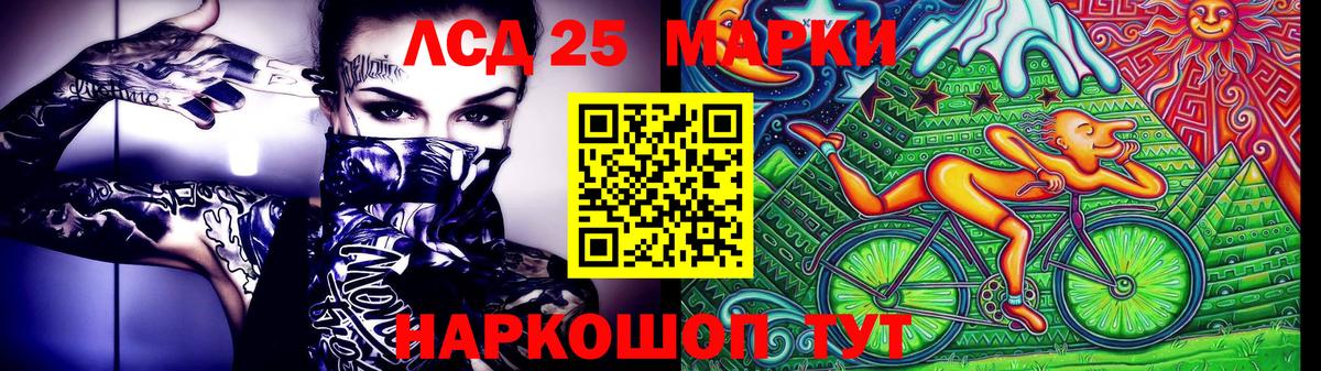 Наркотические марки 1500мкг  Наркотические марки 1500мкг  Саки  Вход с VPN 