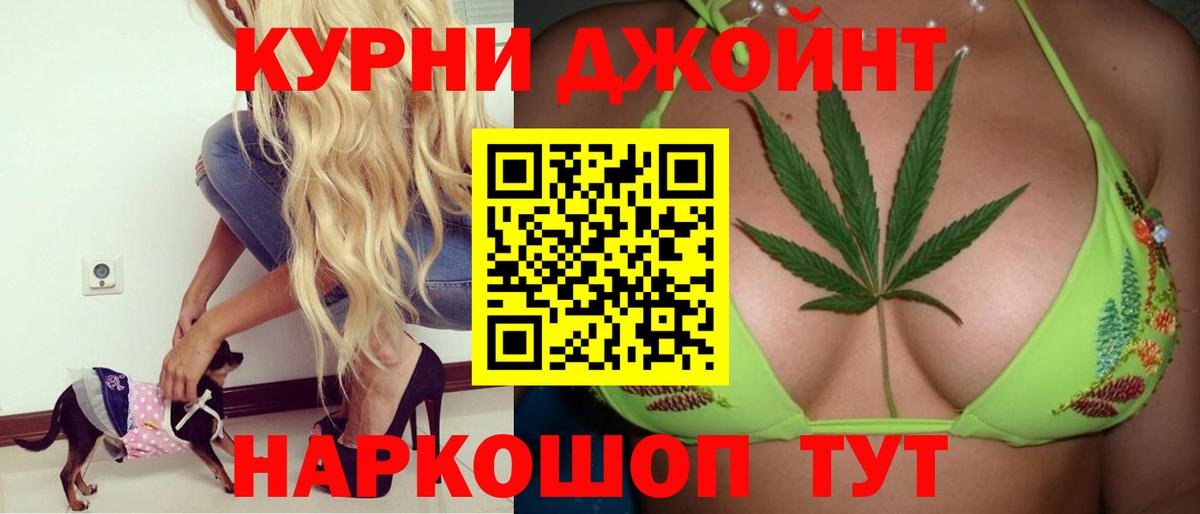 Каннабис OG Kush  Канабис AK-47  Каннабис Amnesia  Вход с VPN  Саки 